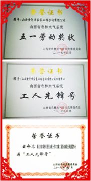 數(shù)據(jù)護(hù)航，穩(wěn)健前行 工程咨詢公司安全生產(chǎn)5000天紀(jì)實（系列報道之四）