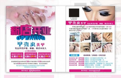 指尖綻放，魅力無限——專屬你的美甲藝術(shù)體驗(yàn)