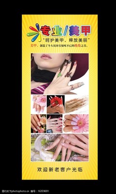 指尖的藝術(shù) 點(diǎn)亮你的個性魅力